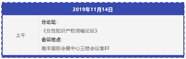 首批重磅名单抢先看！大咖齐聚2019知交会！