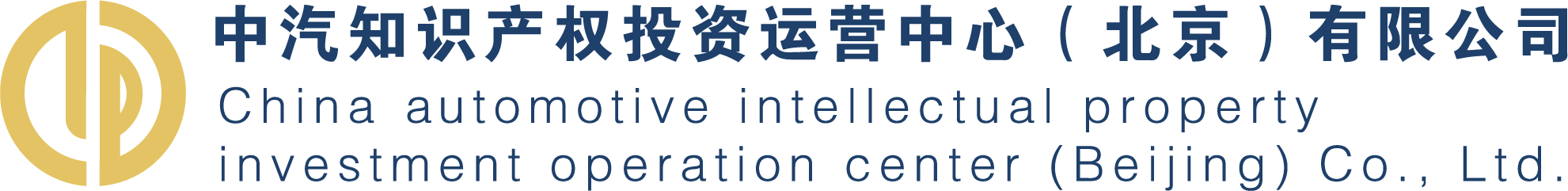 「2019粤港澳大湾区知识产权交易博览会」部分重点展商名单公布！