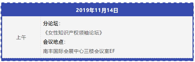 第二波重磅嘉宾来袭！大咖齐聚2019知交会！