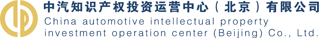 「2019粤港澳大湾区知识产权交易博览会」知识产权运营服务展区亮点提前看！