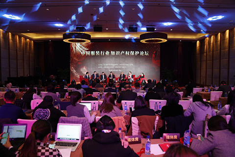 中国服装行业知识产权保护论坛在京召开，影儿将推动中国服装行业知识产权首个白皮书发布