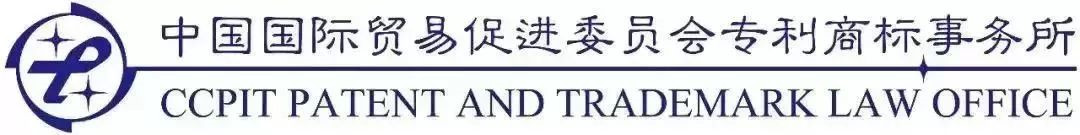 USPTO又给专利客体适格性指南打了新补丁 USPTO又给专利客体适格性指南打了新补丁
