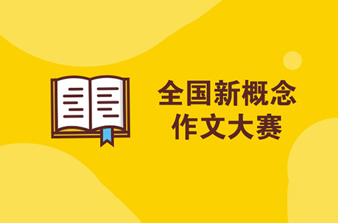 大量复制？新概念作文大赛获奖者许如珵《古董》被指抄袭《碎玉投珠》