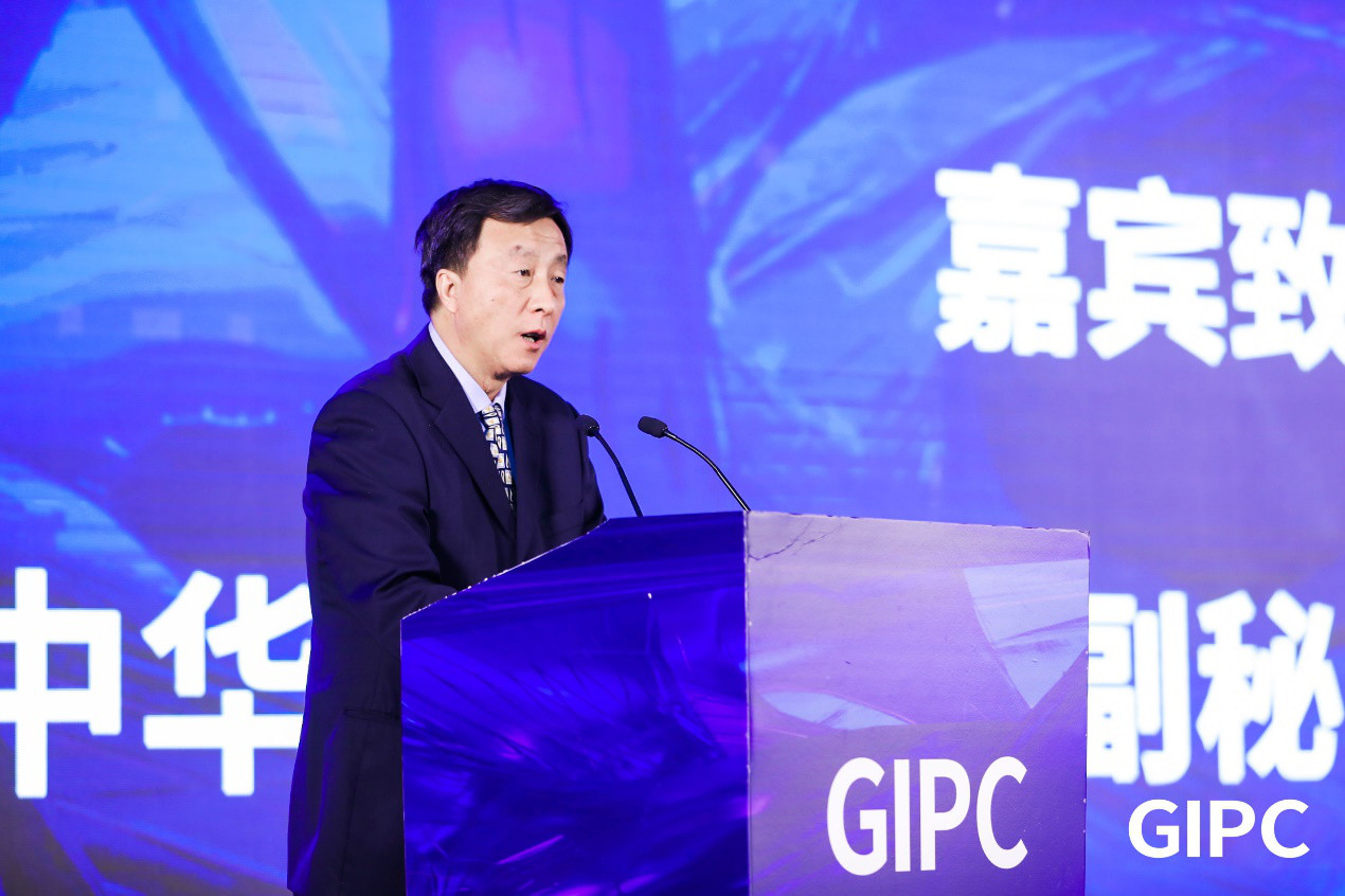 GIPC2019全球知识产权生态大会，在京圆满落幕！