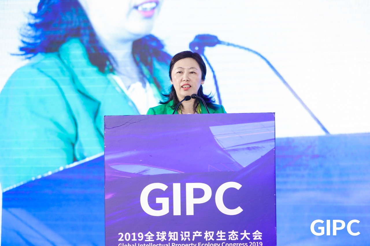 GIPC2019全球知识产权生态大会，在京圆满落幕！