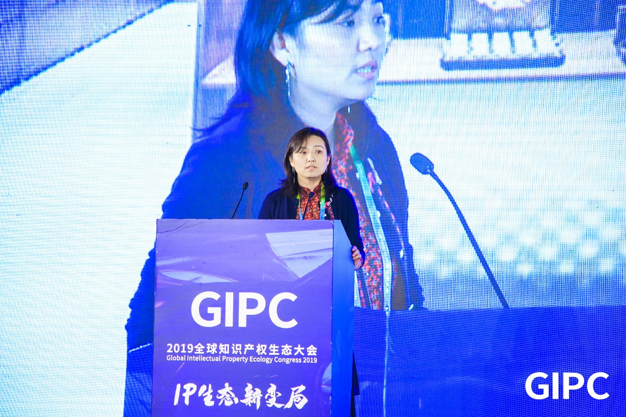 GIPC2019全球知识产权生态大会，在京圆满落幕！