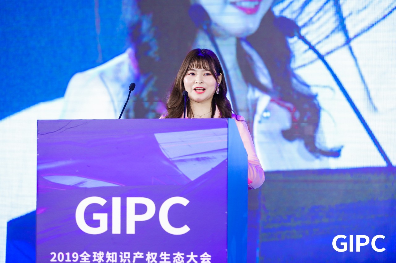 GIPC2019全球知识产权生态大会，在京圆满落幕！