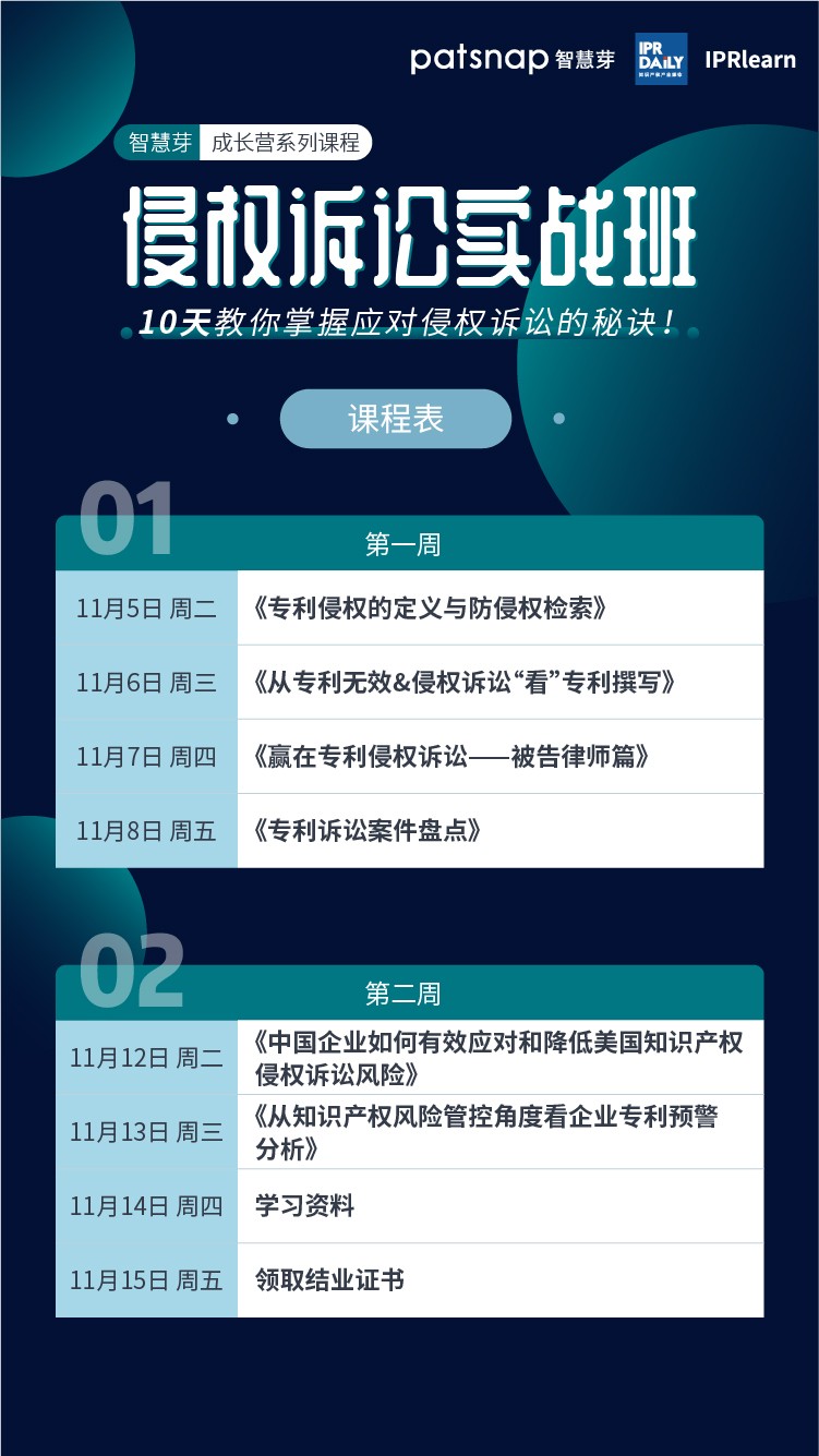 双十一来袭！203页IP资料大合集实力放送！