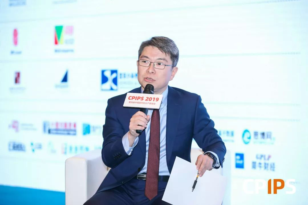 第四届中国医药知识产权峰会2019于上海盛大召开