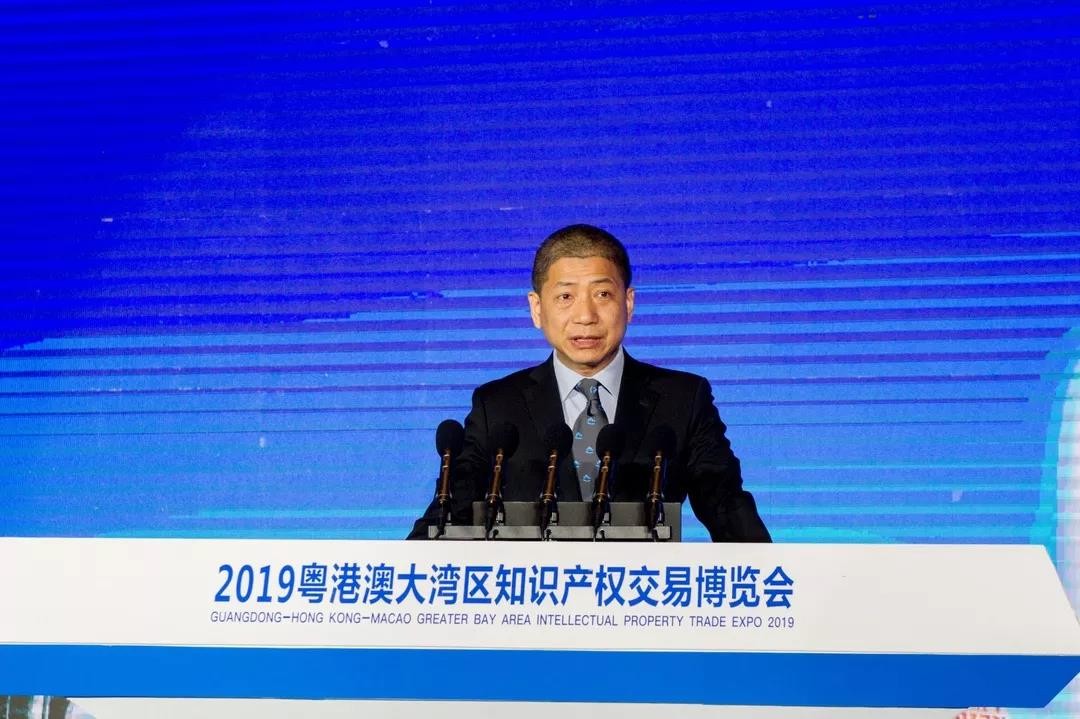 刚刚！2019粤港澳大湾区知识产权交易博览会在广州隆重开幕