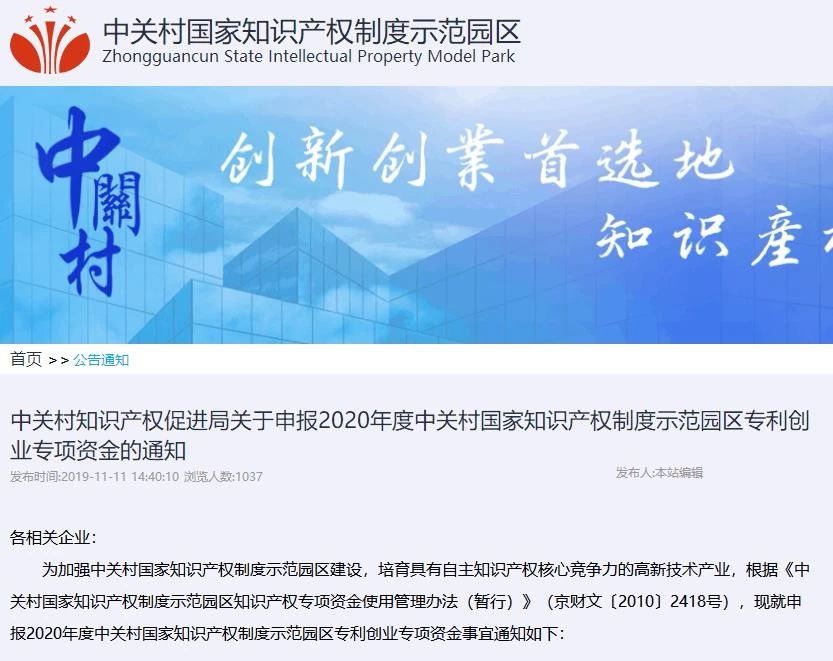 河南创业政策_上海 创业 政策_杭州大学生创业房屋补贴政策