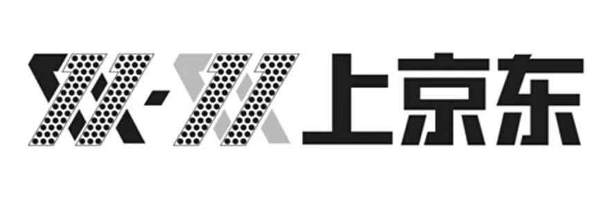 昨日，京东“双十一”商标无效行政纠纷开庭审理