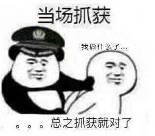 你的字体，侵权了吗？