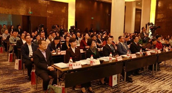 聚焦“一带一路”建设 服务保障自贸区发展——第四届自贸区知识产权司法保护研讨会在上海举行