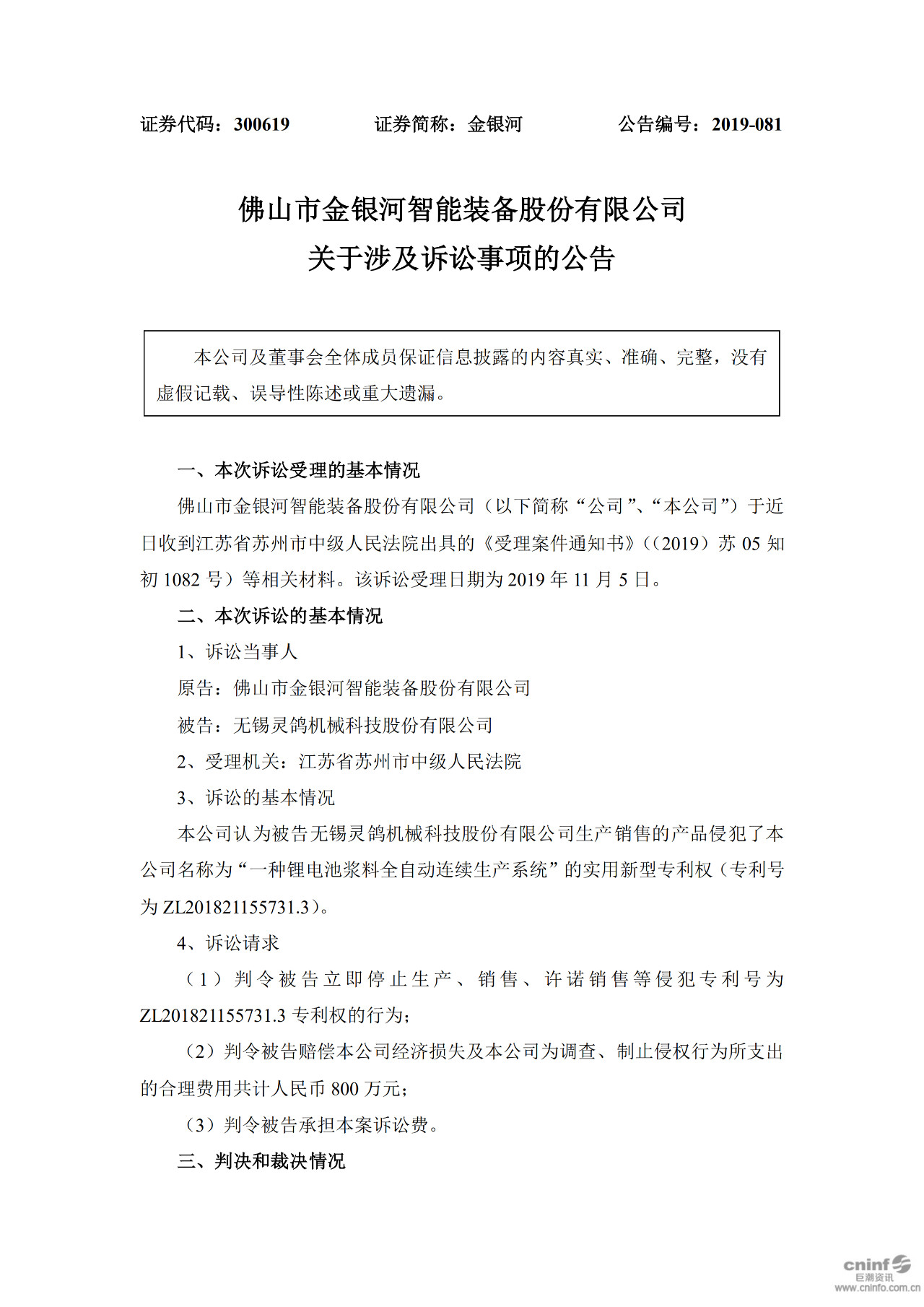 #晨报#国知局：进一步扩大专利数据开放范围并优化服务；美国专利商标局要求申请人必须以电子形式提交商标申请