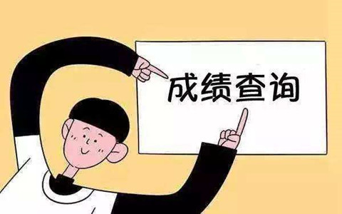 2019.12.1，专利代理师考试成绩出来了！（附：查询攻略）