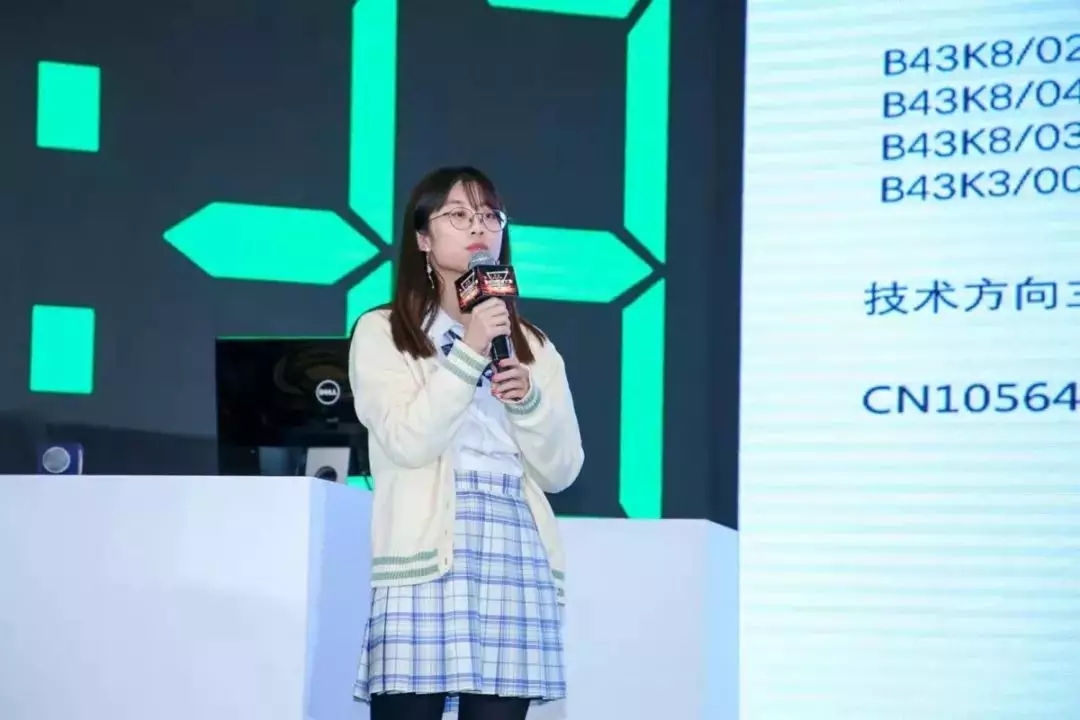 刚刚！第二届incoPat新科技检索大赛全国总决赛在京圆满落