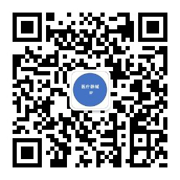 活动预告！中国医疗器械知识产权峰会将于2020年3月19-20日隆重举行！