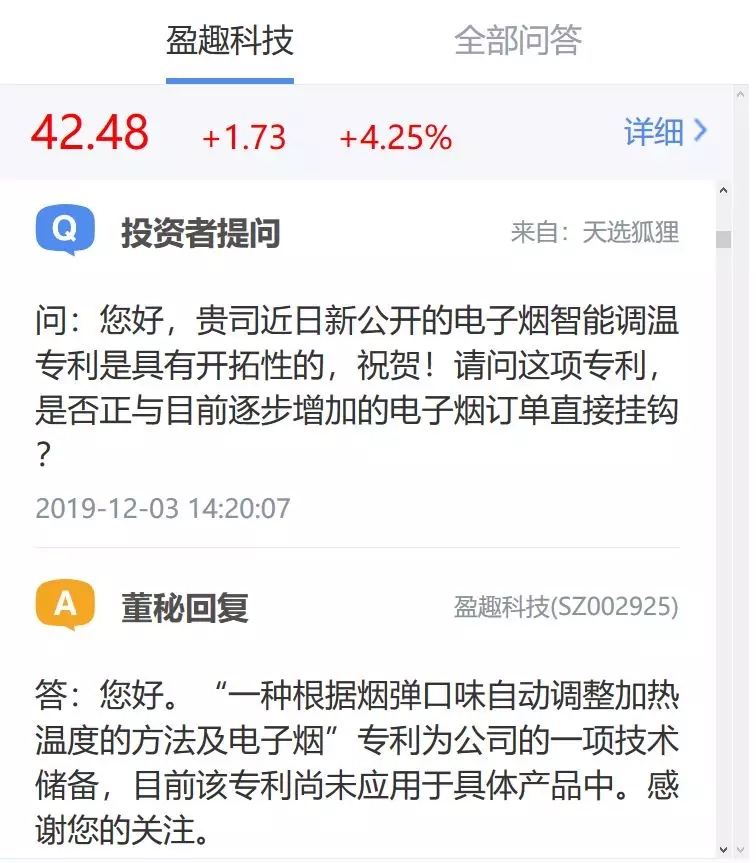 这届投资人，对企业专利的关注度正在升高