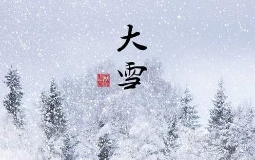 二十四节气名称可以为注册商标吗? 二十四节气名称可以为注册商标吗?