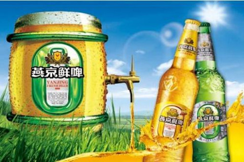 “燕京旅游”起诉“燕京啤酒”，法院终审不构成商标侵权