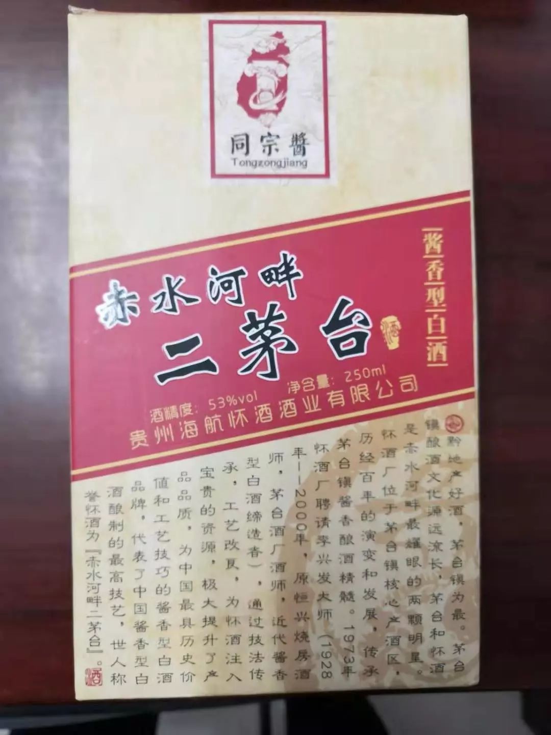 名人题词并非知识产权侵权的“挡箭牌”