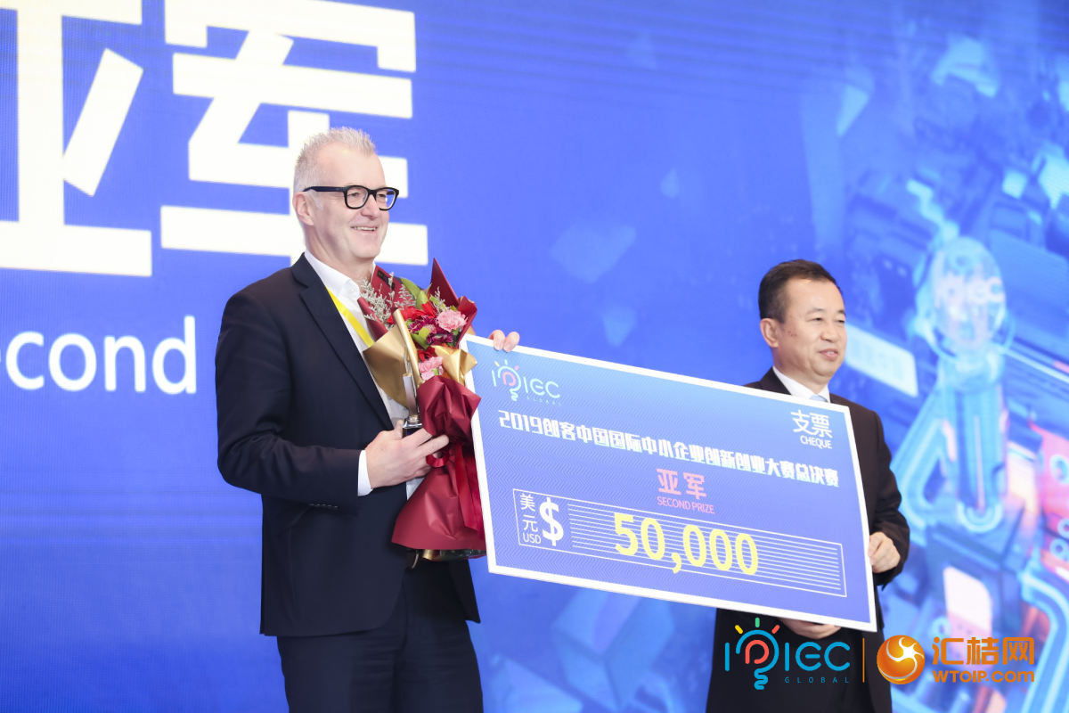 汇桔2019“创客中国”国际创新创业大赛（IPIEC Global 2019）总决赛落幕，2048个项目,撬动百亿市场经济价值