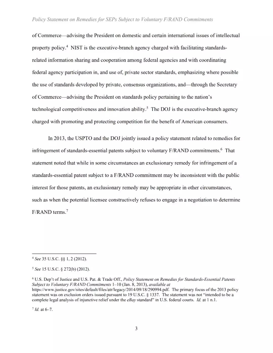 美国司法部、专利商标局等三部门发布关于标准必要专利救济的联合