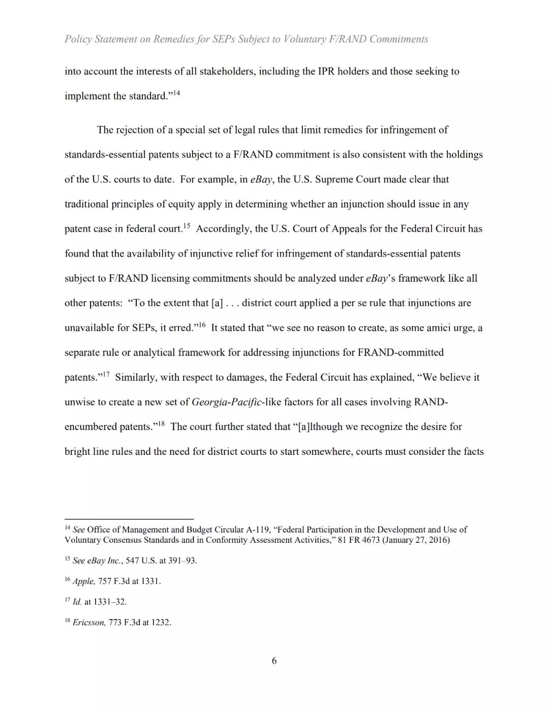 美国司法部、专利商标局等三部门发布关于标准必要专利救济的联合