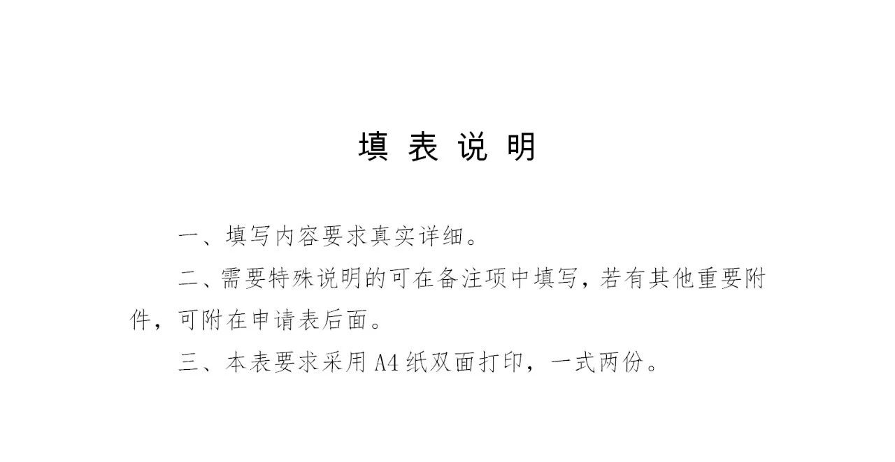 国知局：申报国家海外知识产权纠纷应对指导中心地方分中心（通知）