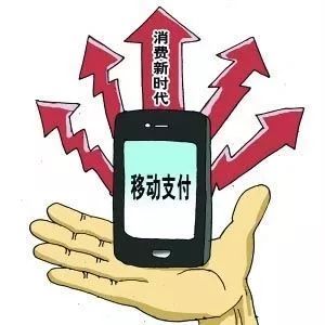 微信“扫码支付”侵犯专利权？法院一审判决：不侵权