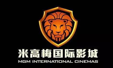 好莱坞“老字号”米高梅来华起诉，深圳这家影业公司被判赔偿600万元！