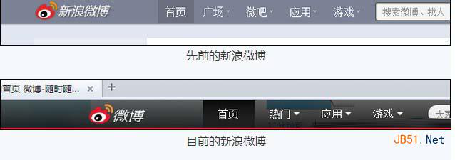 “微博课堂”侵犯“微博”商标权案，新浪二审获赔200余万