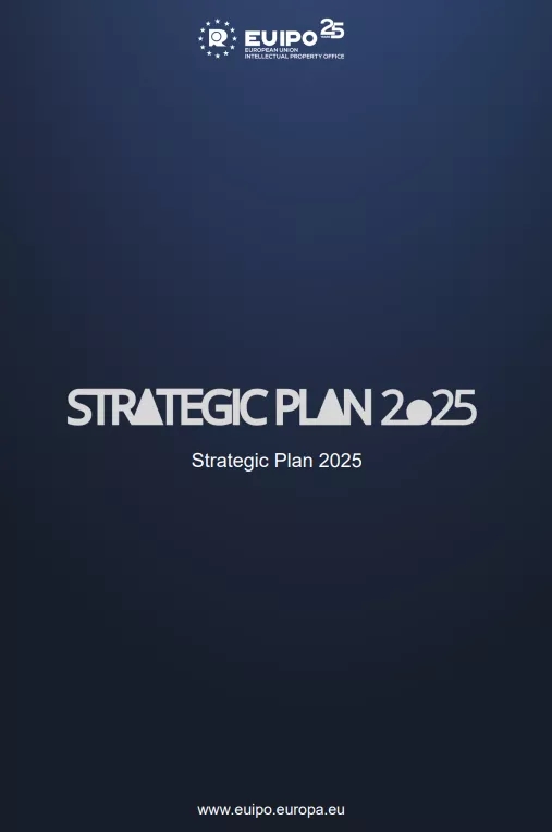 欧盟知识产权局2025战略规划发布