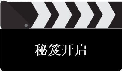 从入门到大神！收好这本『2020湾高赛攻略秘笈』