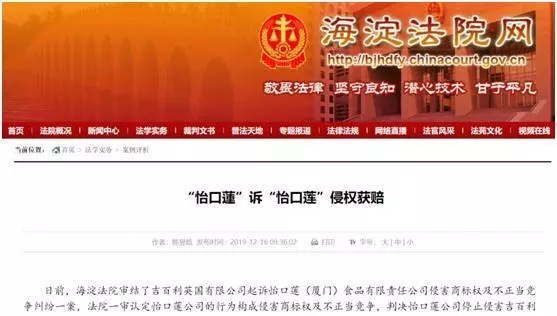 知名商标纠纷案扎堆！ “杀敌一千 自损八百”