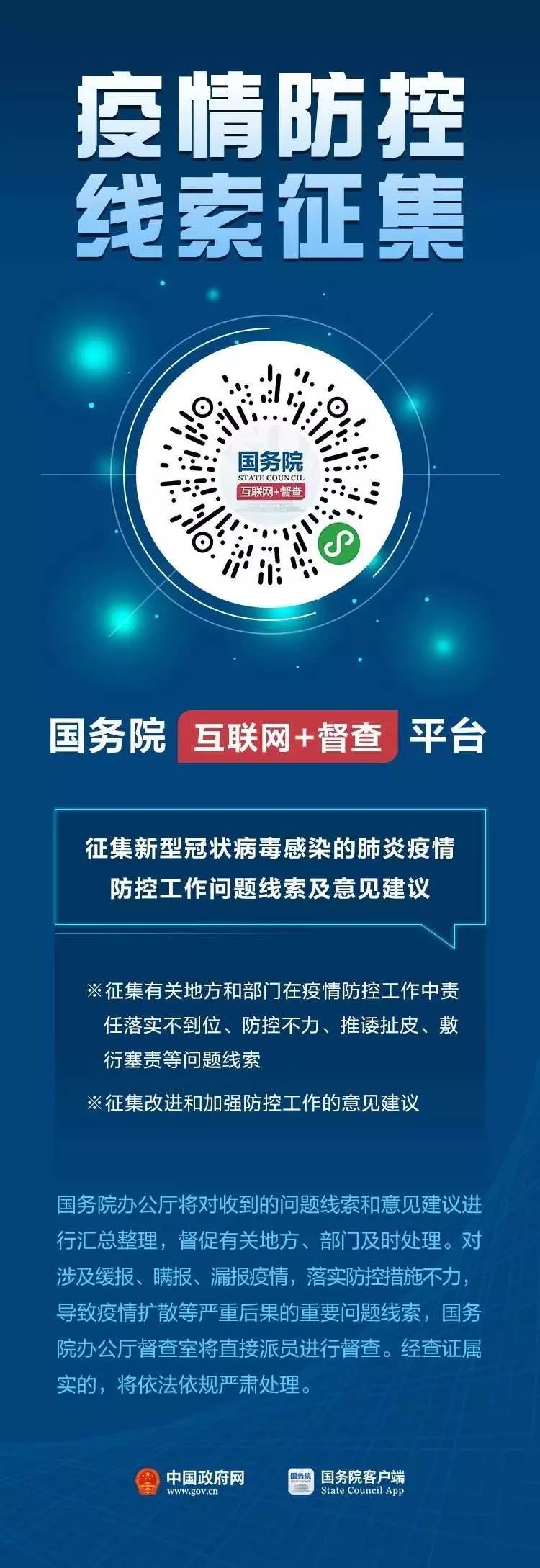 好消息！中国疾控中心成功分离我国首株新型冠状病毒毒种