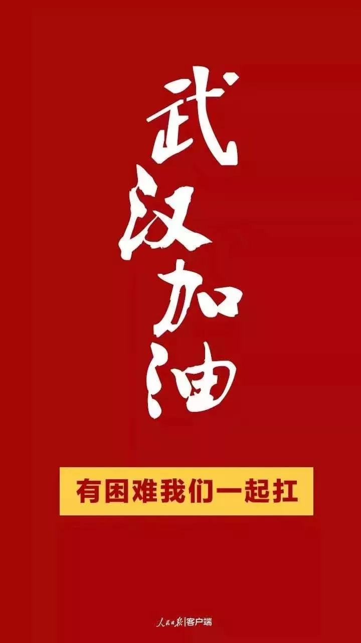 抗击疫情，知识产权人在行动！（更新至1月31日）