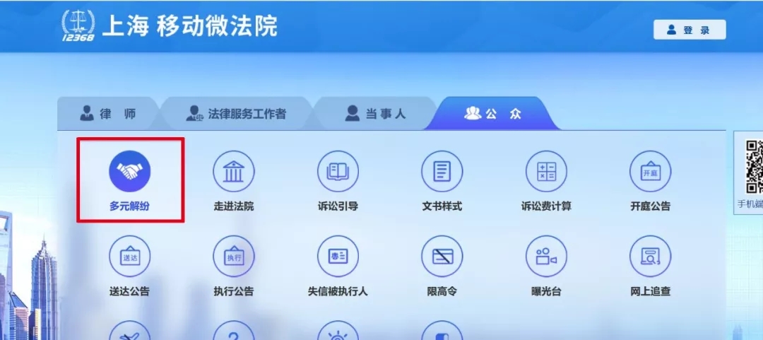 刚刚！上海高院发布疫情防控期间特别告知和诉讼提示