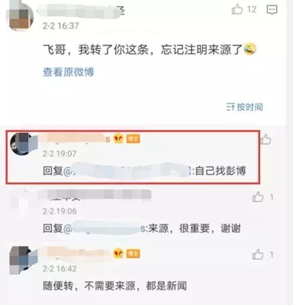 辟谣：特朗普为中国豁免治疗新冠病毒感染肺炎药物专利是假的！