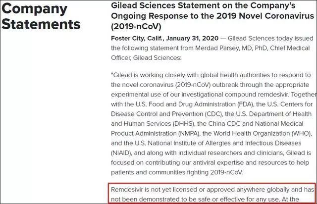 辟谣：特朗普为中国豁免治疗新冠病毒感染肺炎药物专利是假的！