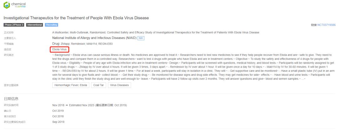看完瑞德西韦的专利，终于知道它为何叫潜在抗病毒“神药”了
