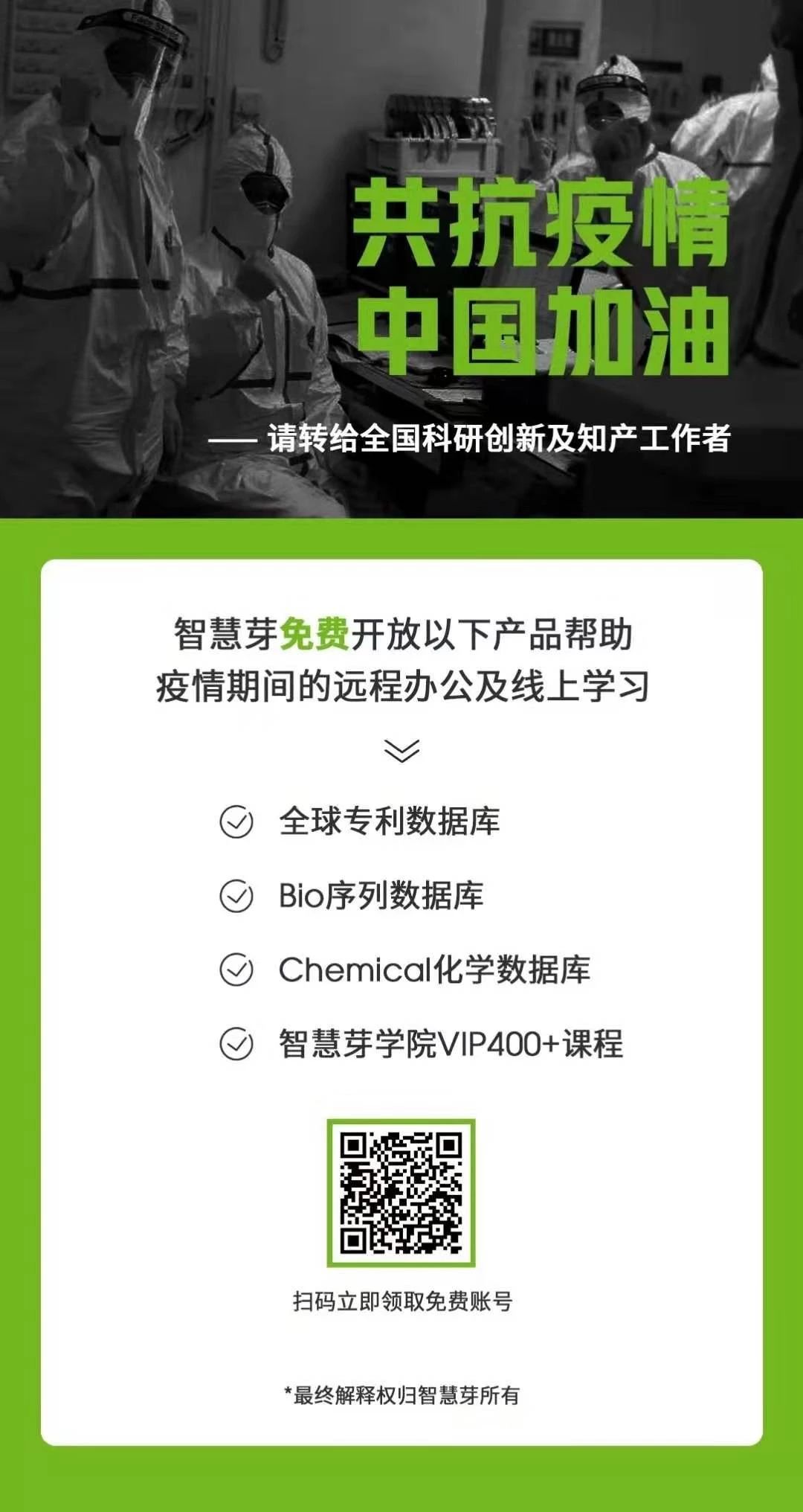 看完瑞德西韦的专利，终于知道它为何叫潜在抗病毒“神药”了