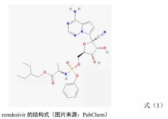 吉利德科学公司Remdesivir（瑞德西韦）相关专利介绍