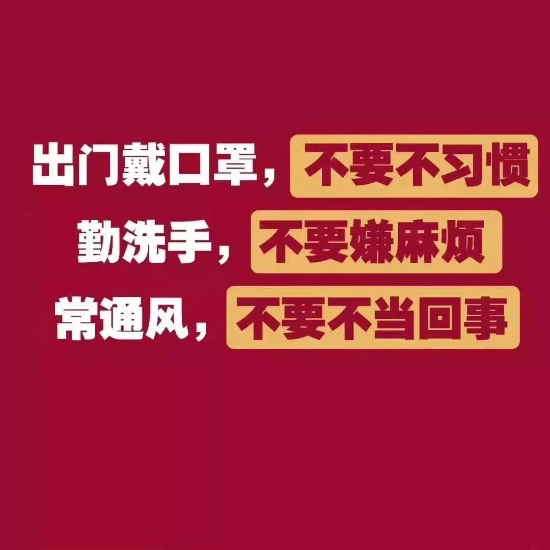 流感高峰期已到,请大家注意防范！——流感疫苗专利分析