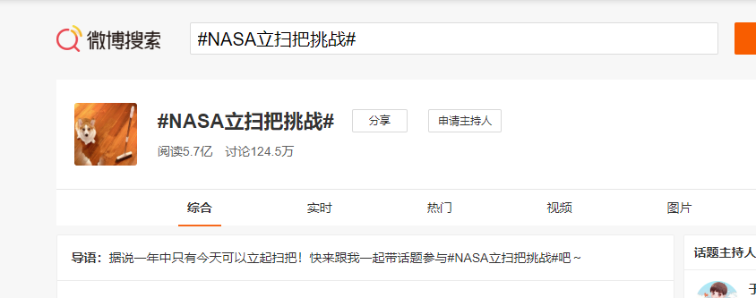 NASA立扫把挑战玩了吗?还有这些专利让扫把立起来了! NASA立扫把挑战玩了吗?还有这些专利让扫把立起来了!