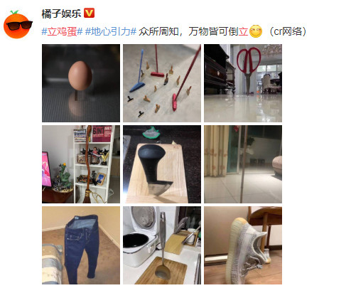 NASA立扫把挑战玩了吗?还有这些专利让扫把立起来了! NASA立扫把挑战玩了吗?还有这些专利让扫把立起来了!