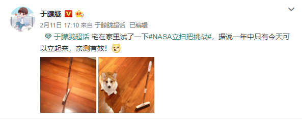 NASA立扫把挑战玩了吗?还有这些专利让扫把立起来了! NASA立扫把挑战玩了吗?还有这些专利让扫把立起来了!
