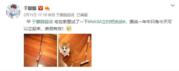 NASA立扫把挑战玩了吗？还有这些专利让扫把立起来了！