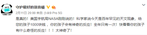 NASA立扫把挑战玩了吗?还有这些专利让扫把立起来了! NASA立扫把挑战玩了吗?还有这些专利让扫把立起来了!